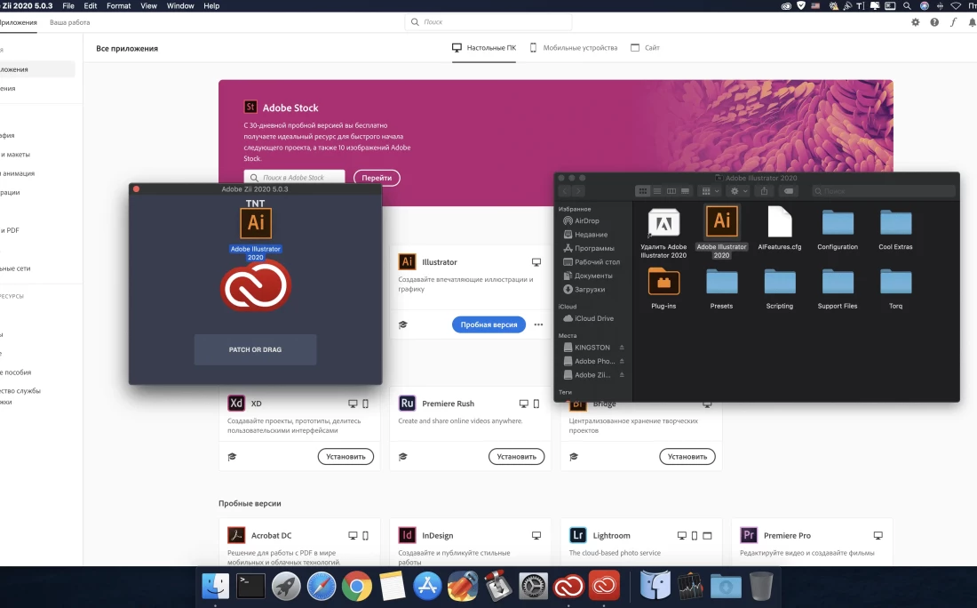 Adobe 2020系列软件激活工具-Adobe Zii 2020 for MAC